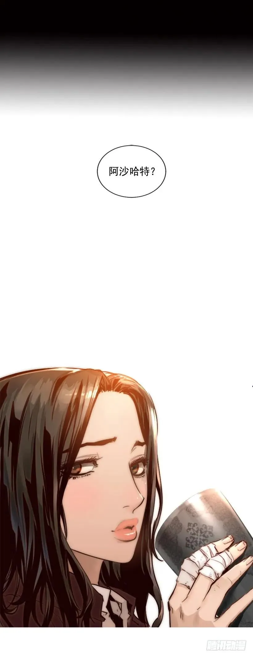 143.最重要的朋友们 第2页