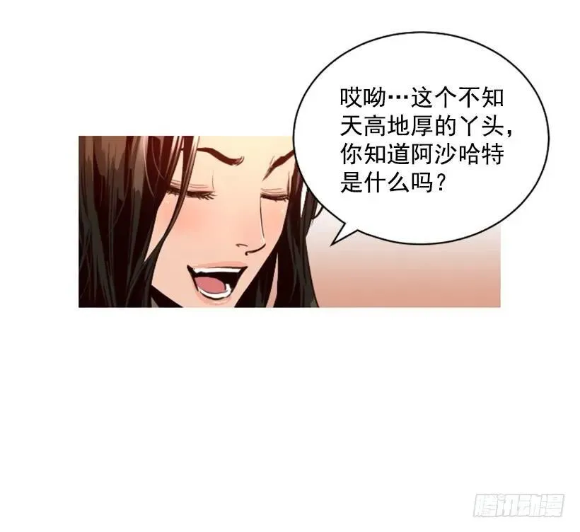 143.最重要的朋友们 第4页