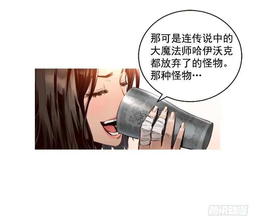 143.最重要的朋友们 第5页