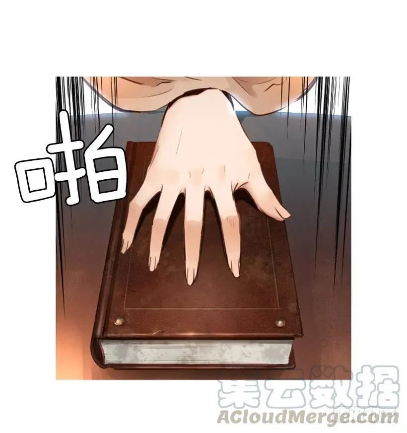 143.最重要的朋友们 第6页