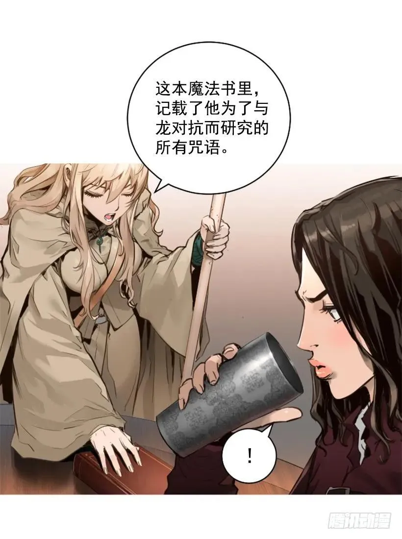 143.最重要的朋友们 第7页