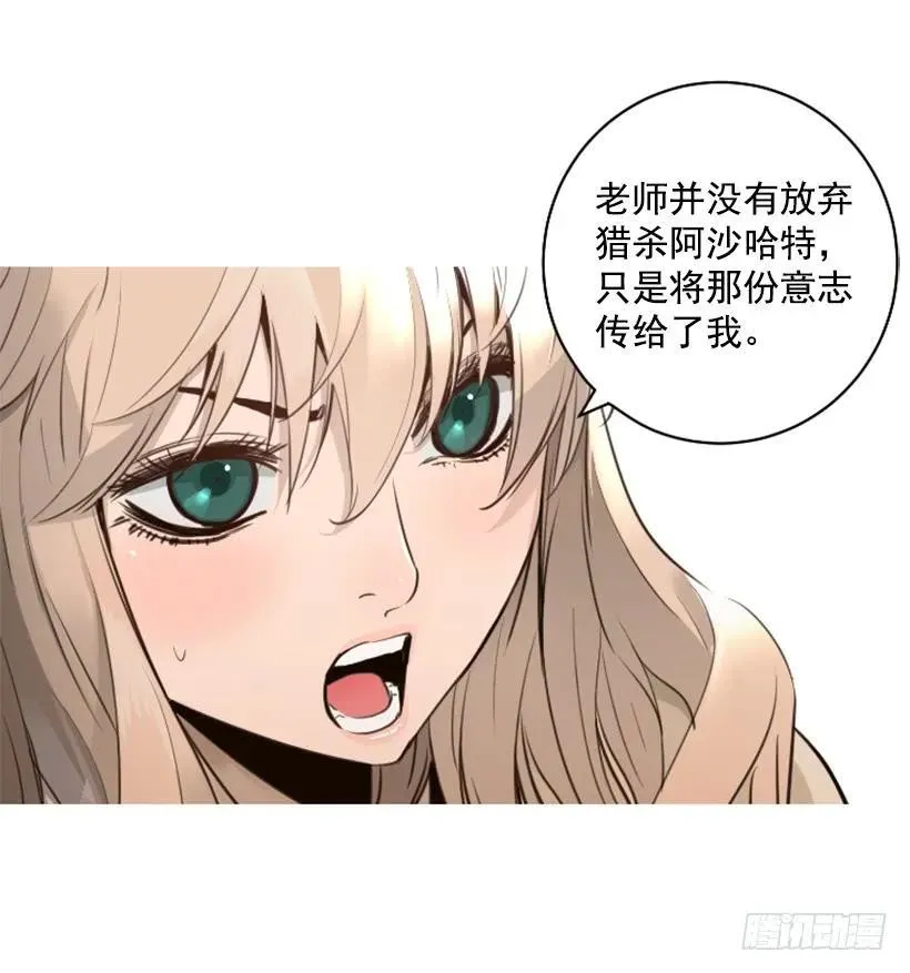 143.最重要的朋友们 第8页