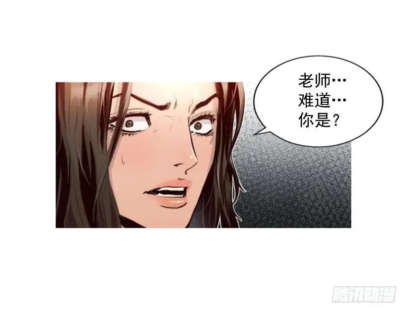 143.最重要的朋友们 第9页