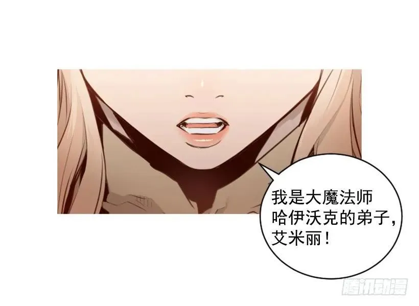 143.最重要的朋友们 第10页