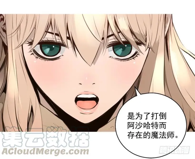 143.最重要的朋友们 第11页