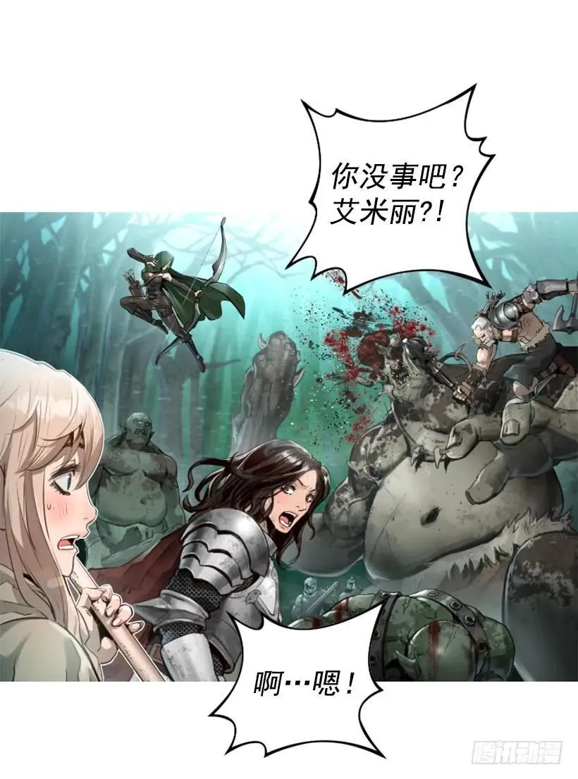 143.最重要的朋友们 第14页