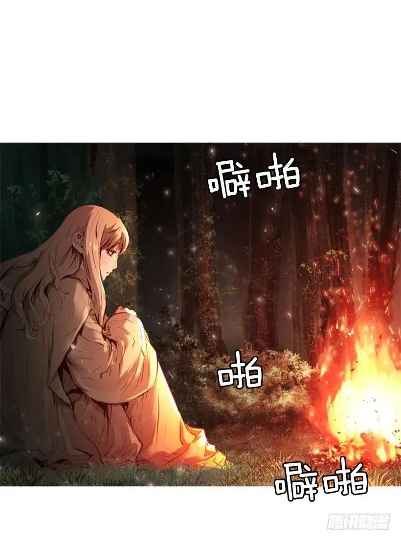 143.最重要的朋友们 第18页