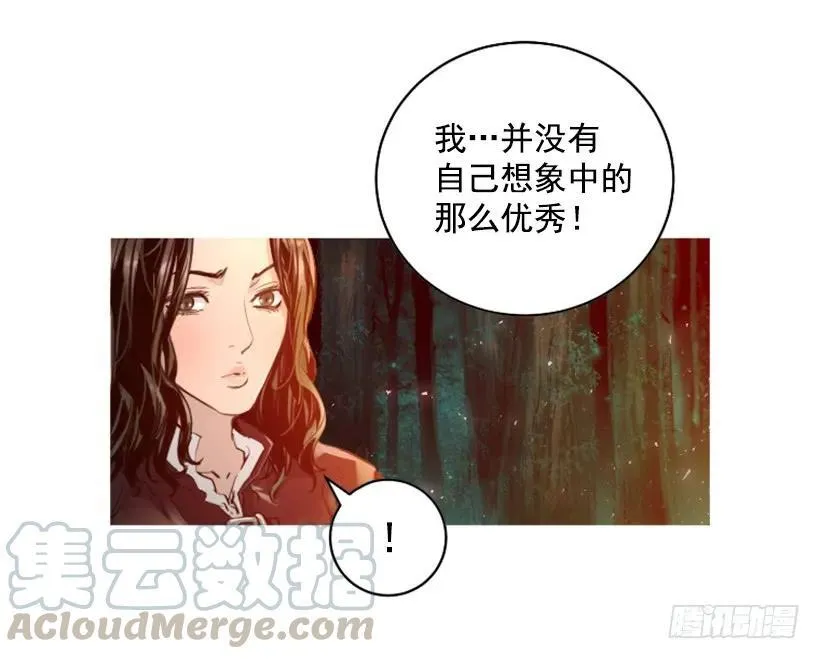 143.最重要的朋友们 第21页