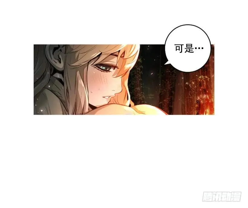 143.最重要的朋友们 第25页
