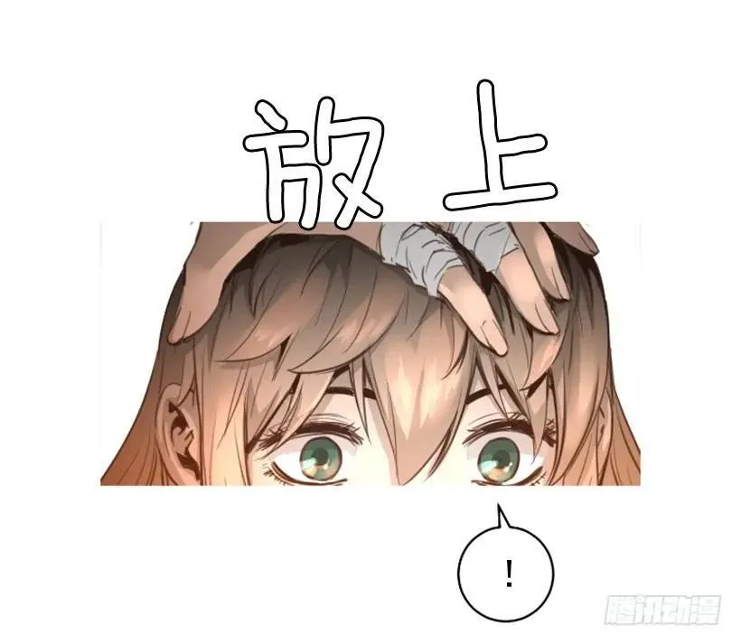 143.最重要的朋友们 第27页