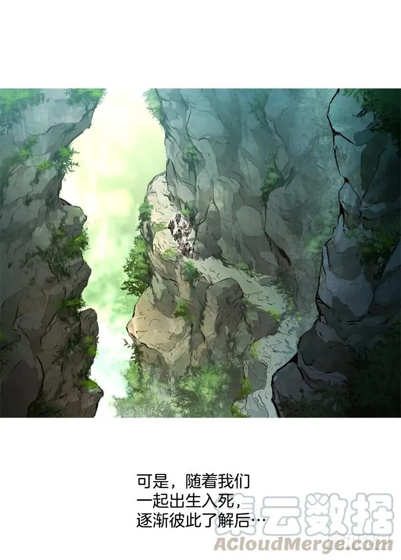 143.最重要的朋友们 第31页