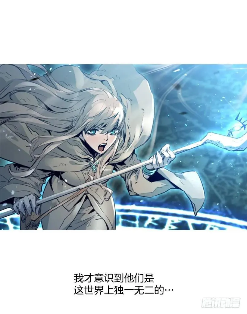 143.最重要的朋友们 第33页