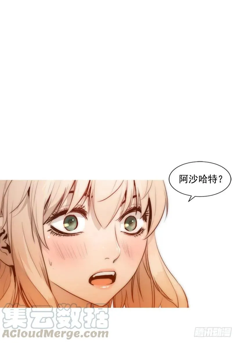 143.最重要的朋友们 第36页