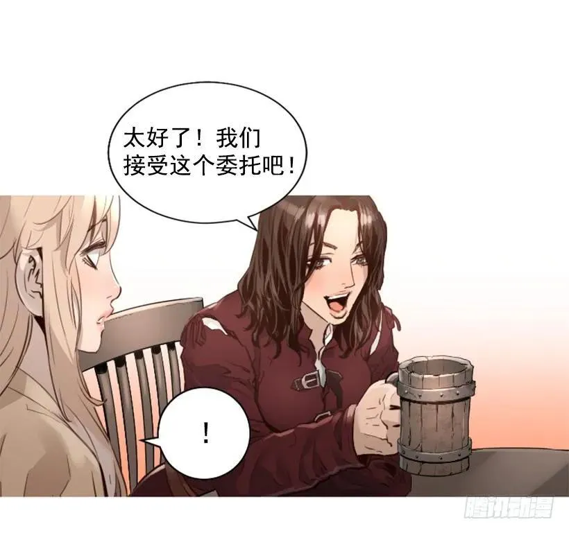 143.最重要的朋友们 第38页