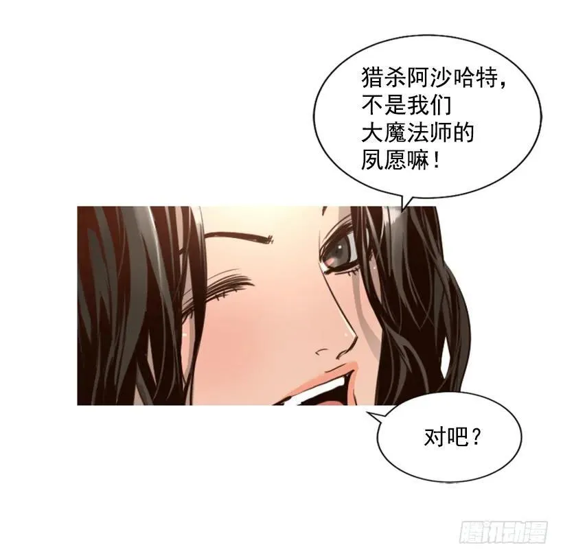 143.最重要的朋友们 第39页