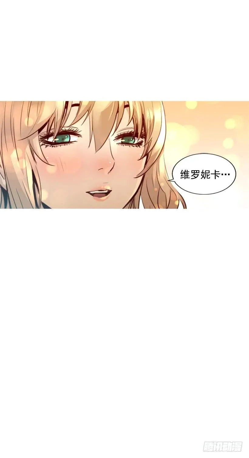 143.最重要的朋友们 第40页