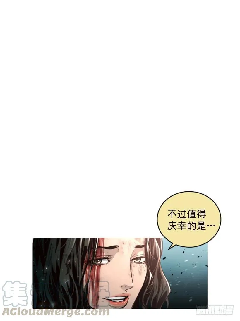 143.最重要的朋友们 第41页