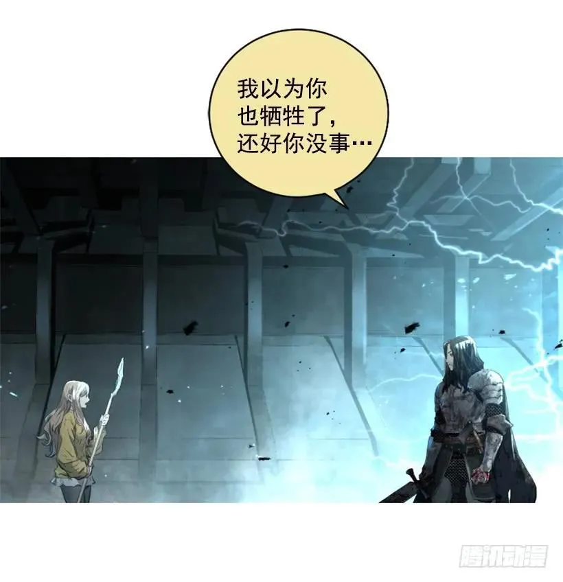 143.最重要的朋友们 第42页