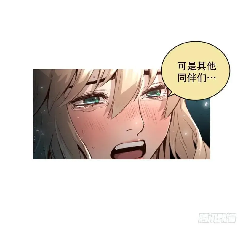 143.最重要的朋友们 第43页