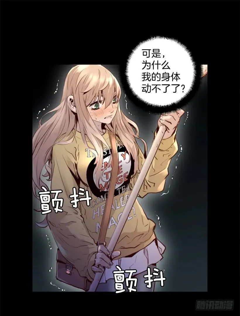 143.最重要的朋友们 第47页