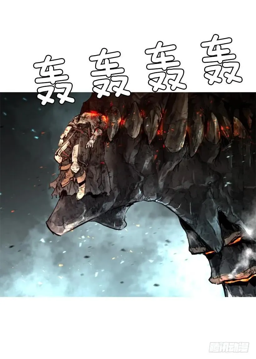 144.对不起大家 第3页