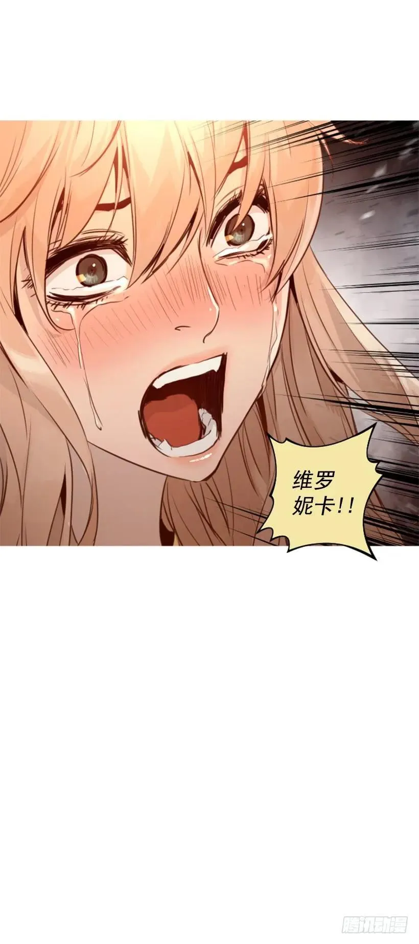 144.对不起大家 第5页