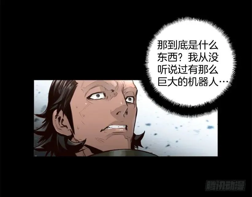 144.对不起大家 第9页