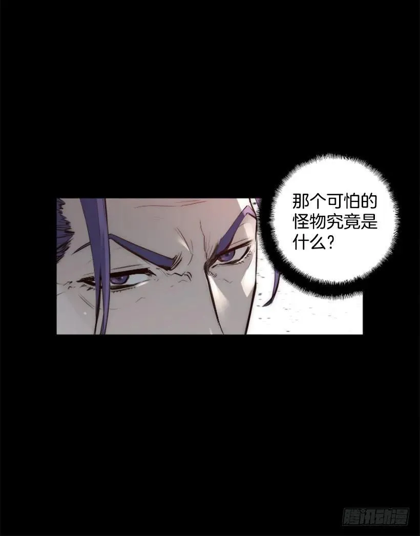 144.对不起大家 第12页