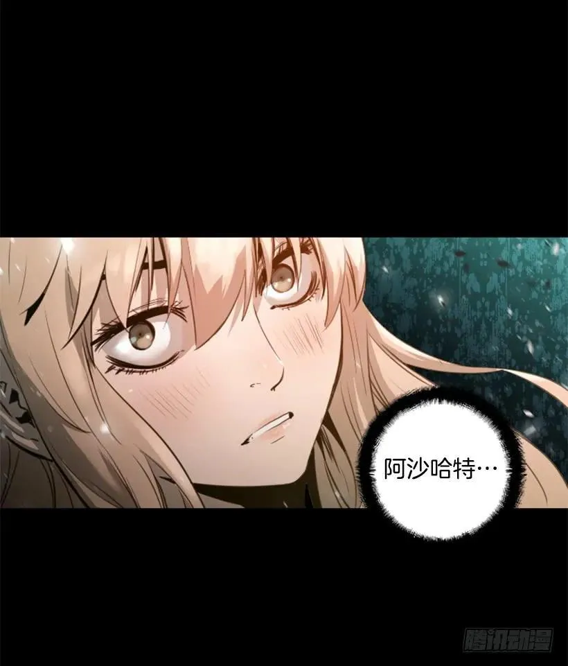 144.对不起大家 第15页