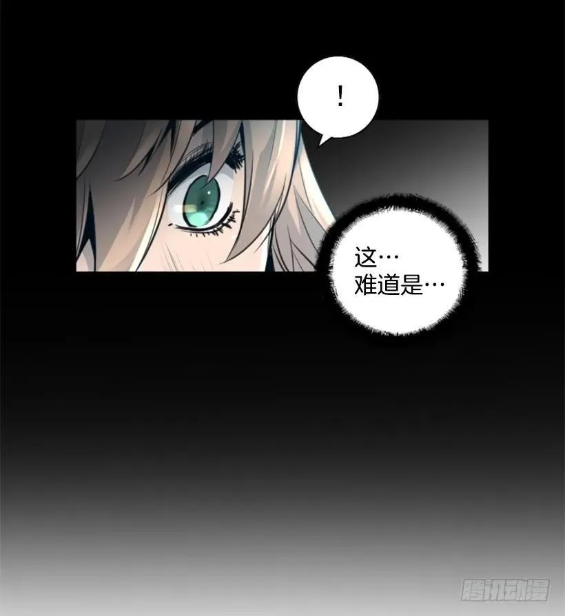 144.对不起大家 第19页