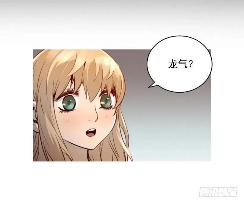 144.对不起大家 第20页