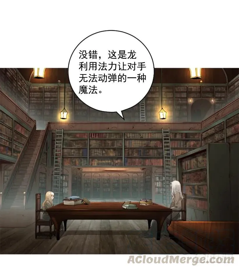 144.对不起大家 第21页