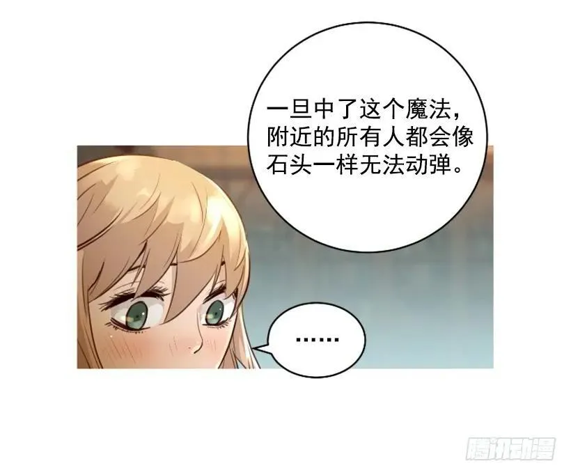 144.对不起大家 第22页