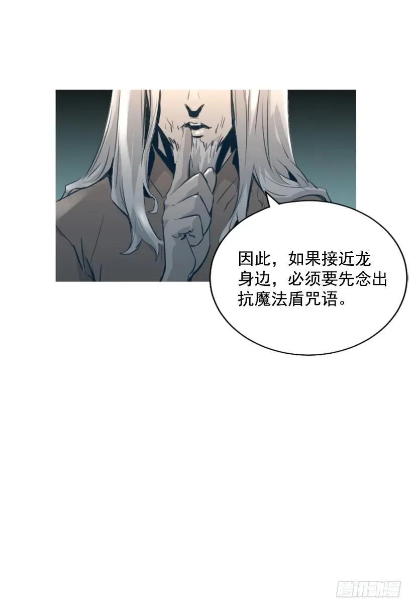 144.对不起大家 第23页