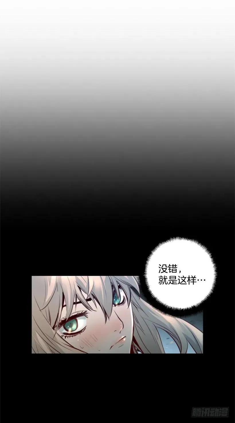 144.对不起大家 第24页