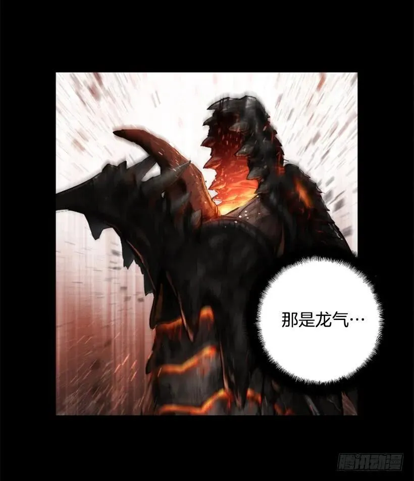 144.对不起大家 第25页