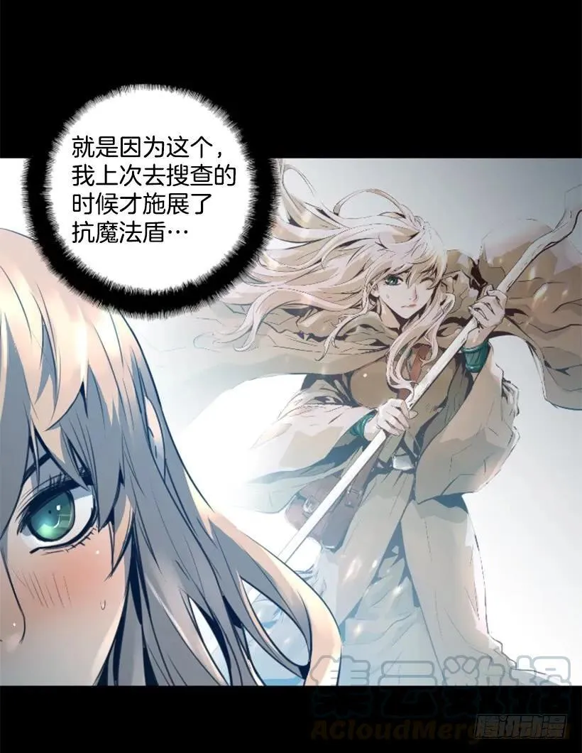 144.对不起大家 第26页