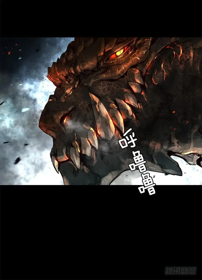 144.对不起大家 第28页