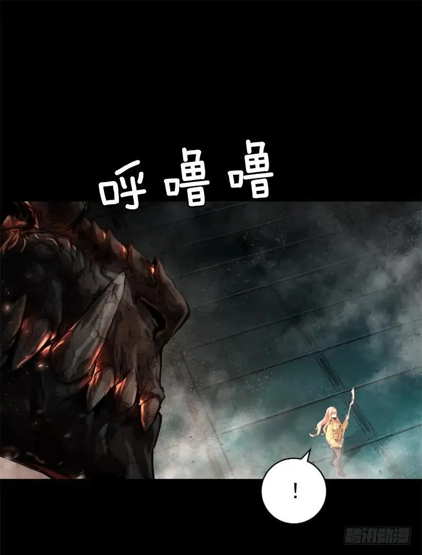 144.对不起大家 第29页
