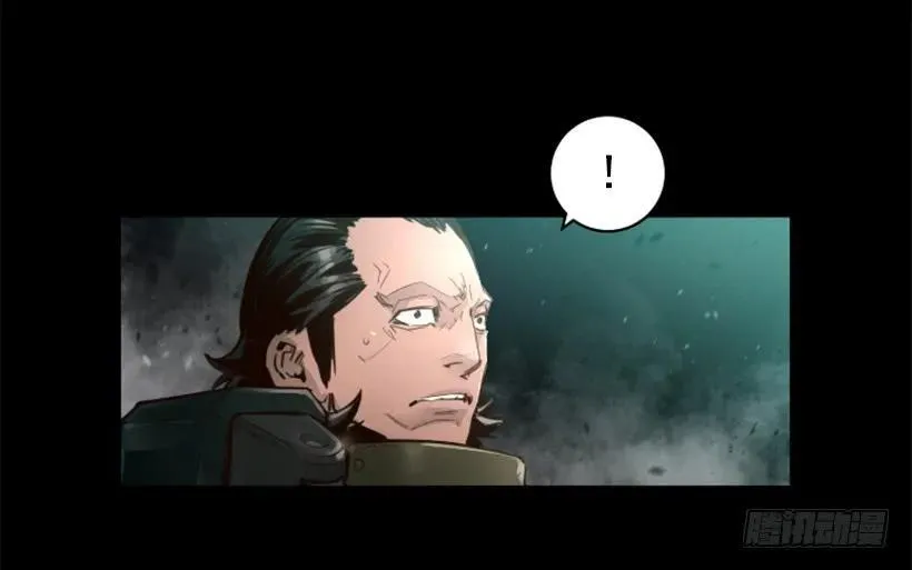 144.对不起大家 第30页