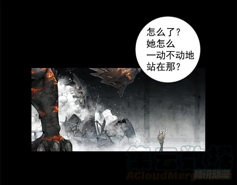 144.对不起大家 第31页