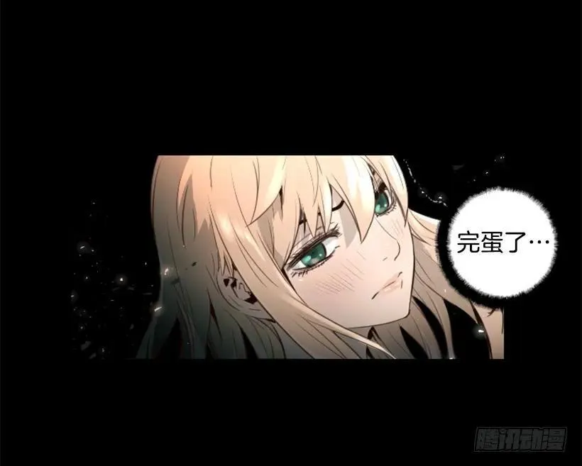 144.对不起大家 第33页