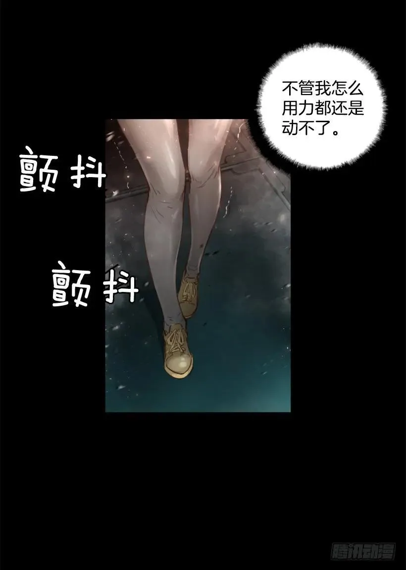 144.对不起大家 第34页