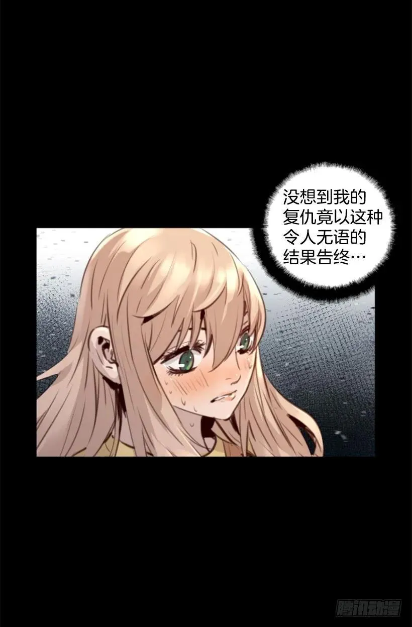 144.对不起大家 第35页
