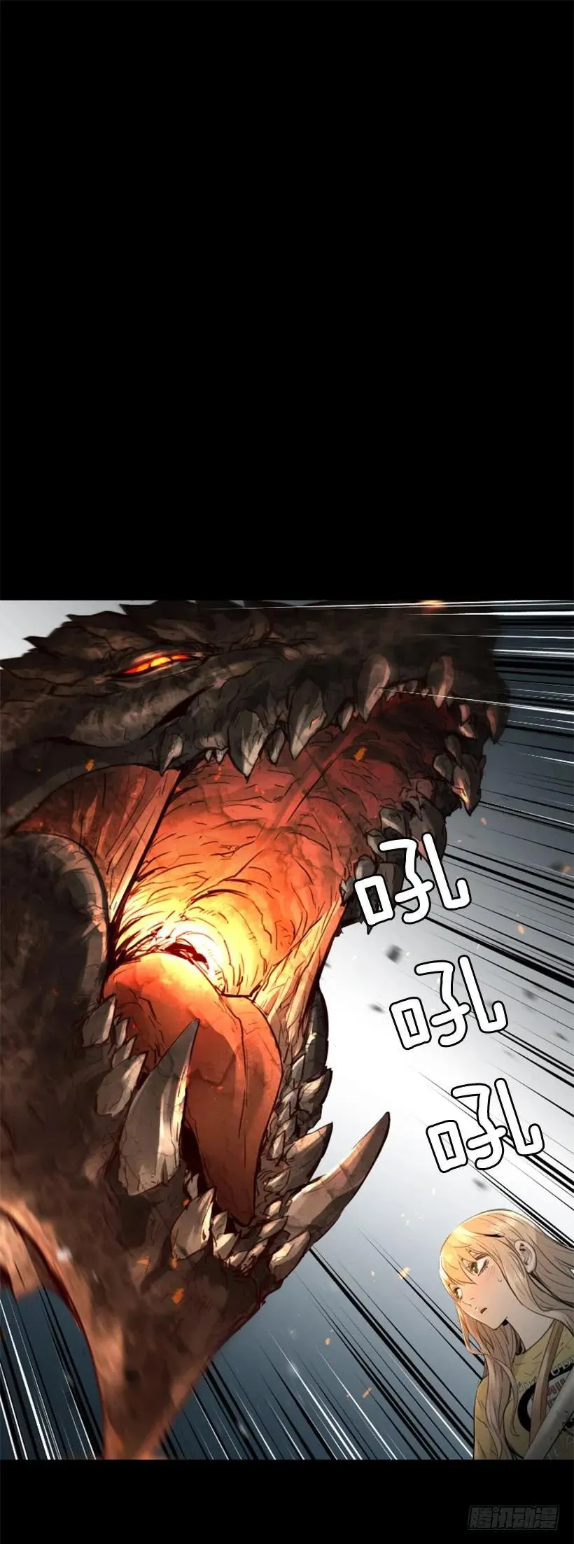 144.对不起大家 第37页