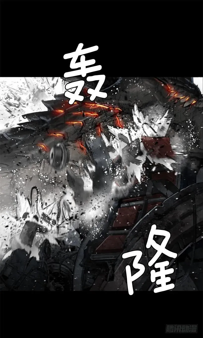 144.对不起大家 第42页