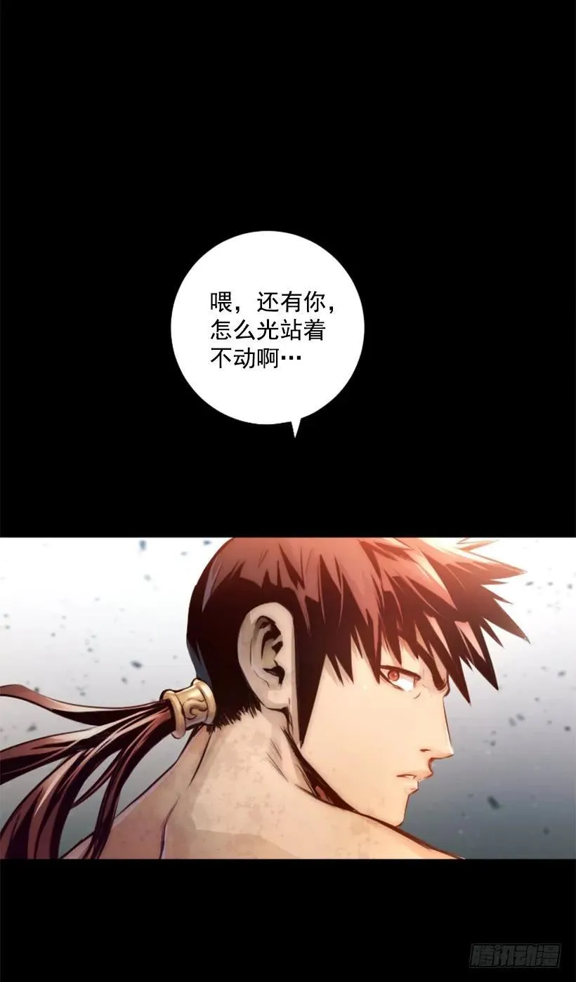 145.恶战终结 第2页