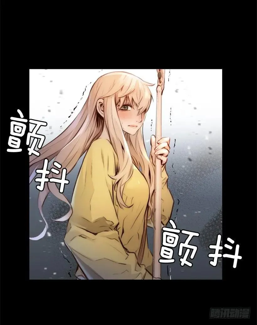 145.恶战终结 第3页