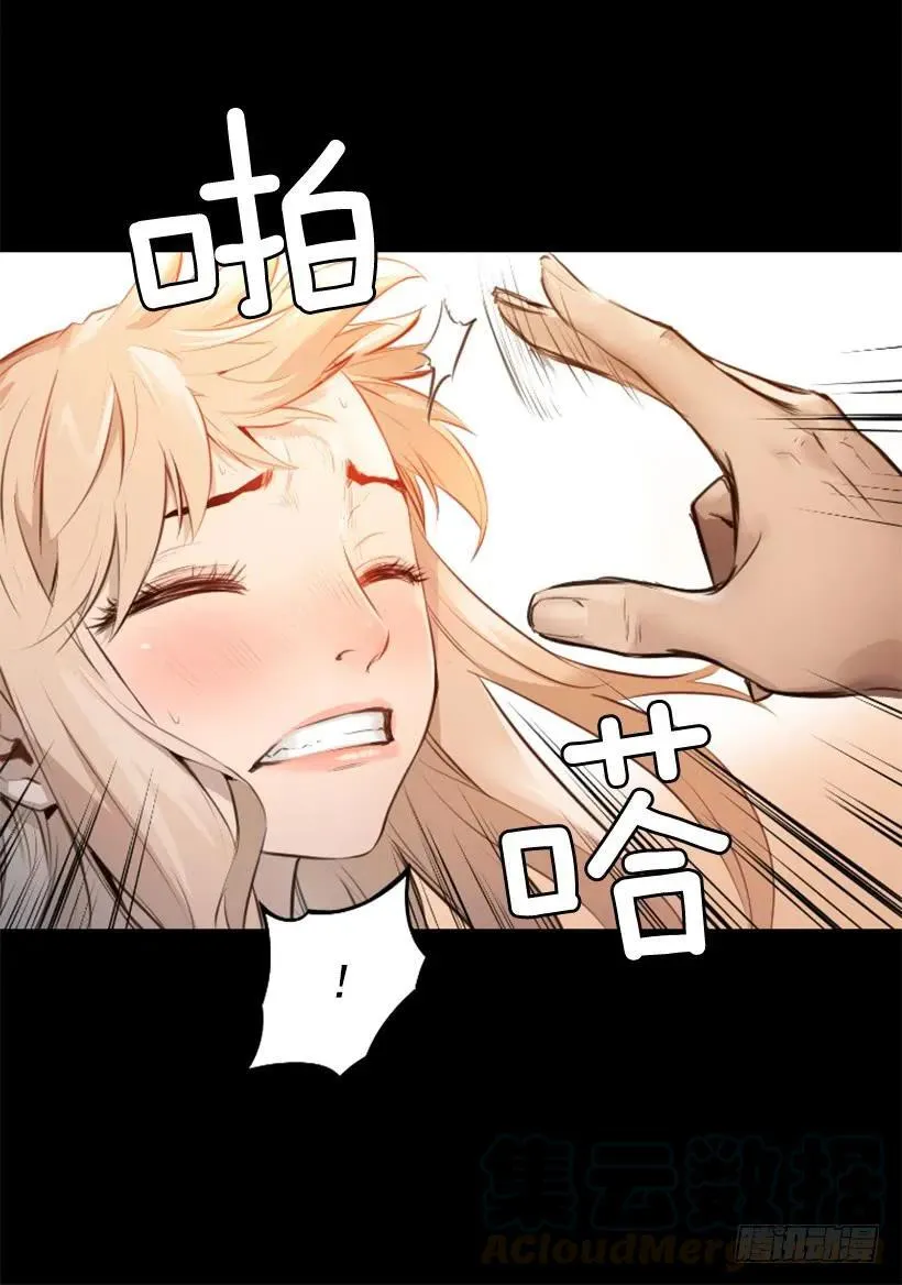 145.恶战终结 第6页