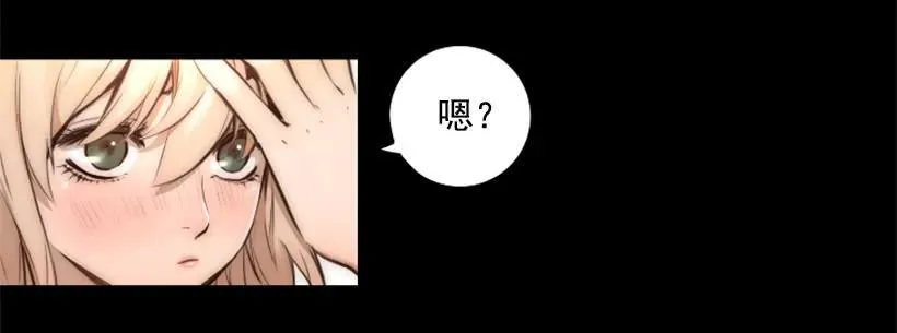 145.恶战终结 第8页